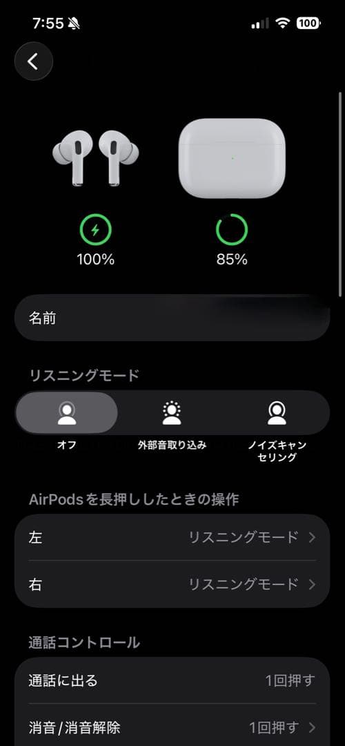 airpods pro 最終値下げ　おまけ　シリコンケース付き