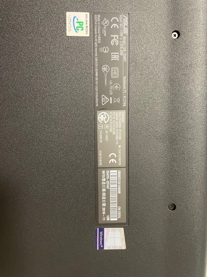 ASUS ノートPC ブラック 日本語キーボード ACアダプター付