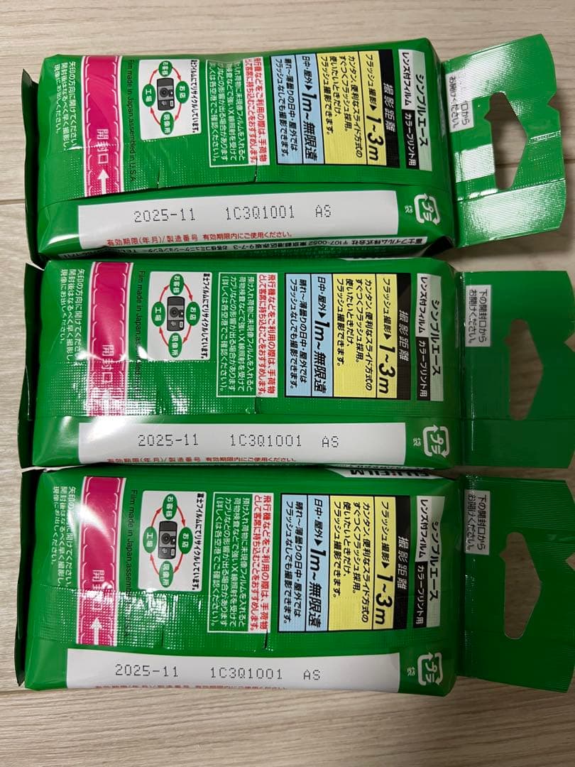 新品 写ルンです SIMPLE ACE 28枚撮り 3個セット
