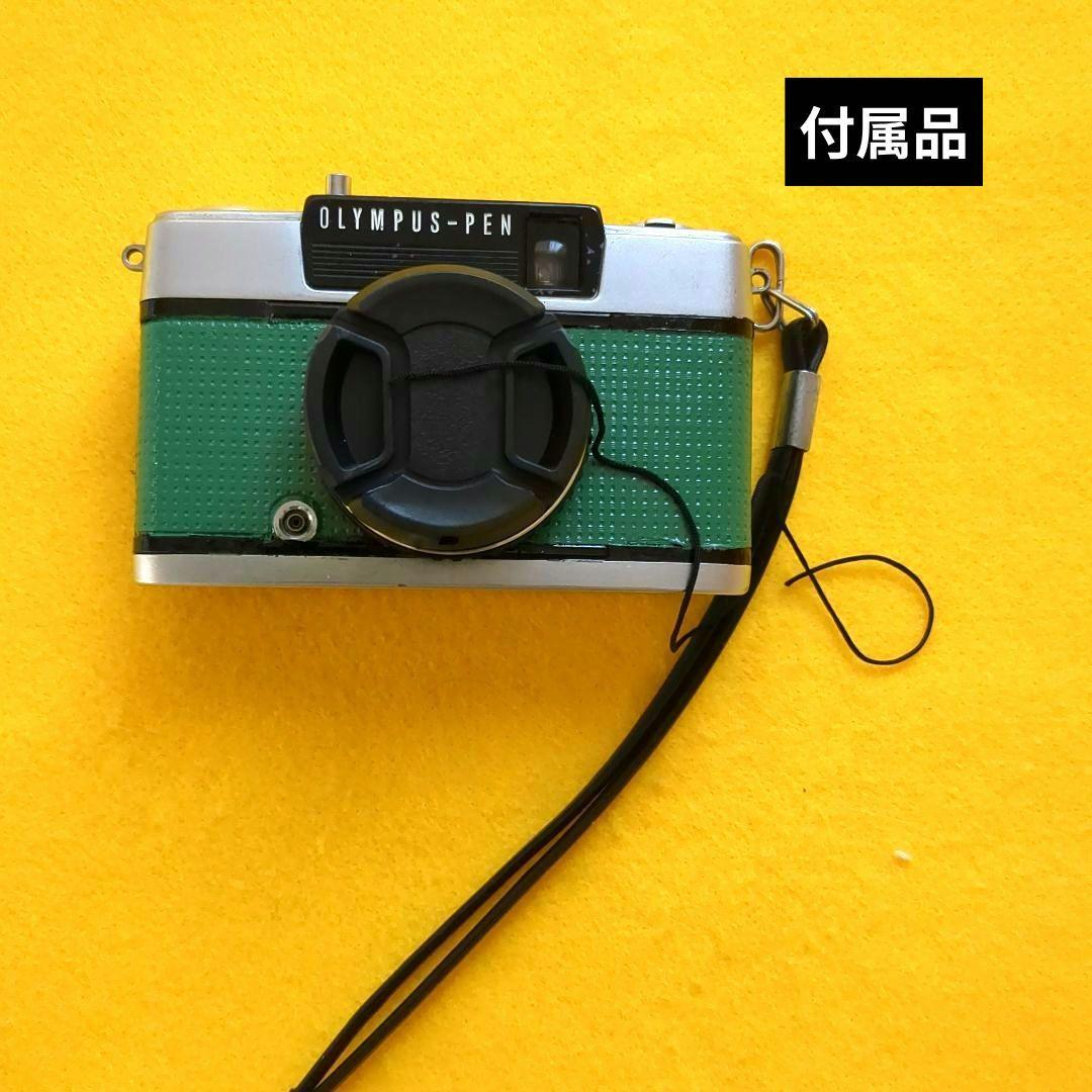 ♦整備済完動品♦オリンパスペンOLYMPUS PEN EE-3♦快調赤ベロOK