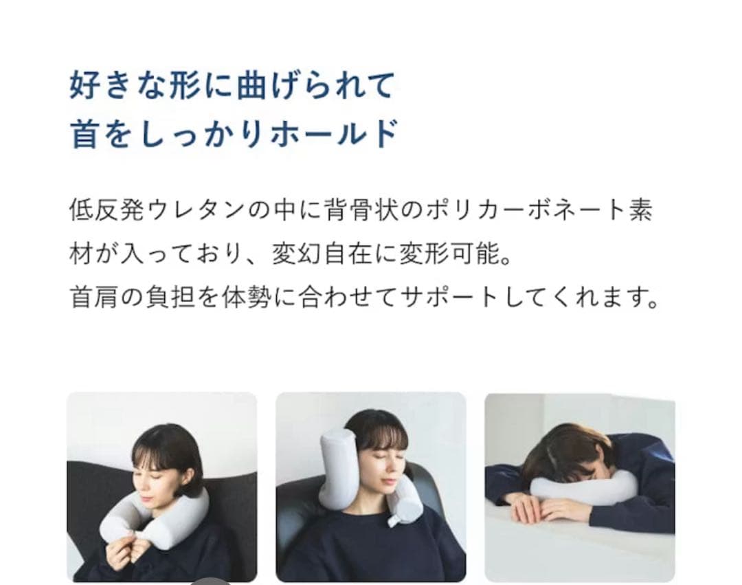 TENTIAL テンシャル ネックピロー 収納ケース付き