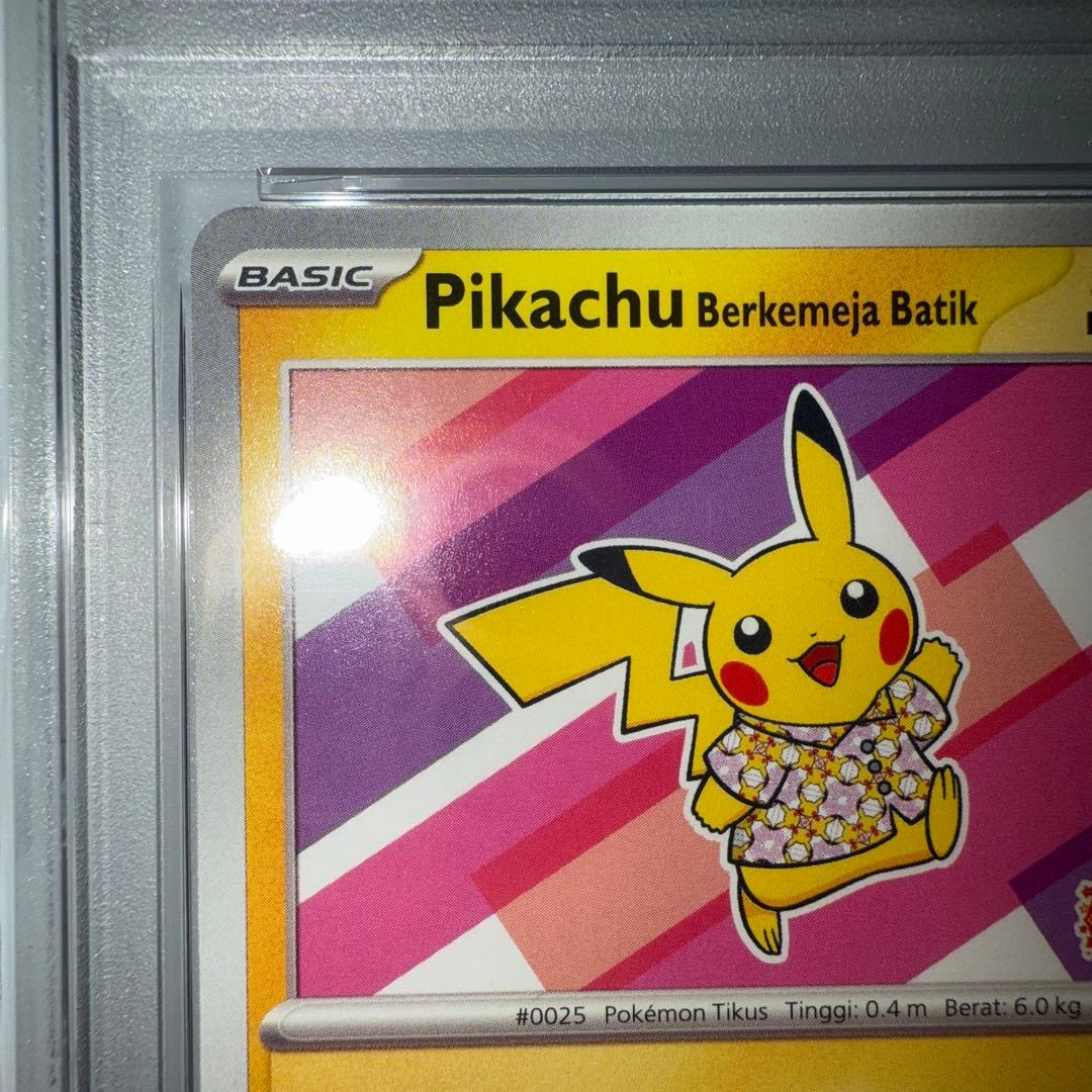 PSA10 バティックシャツ　ピカチュウ　プロモ　インドネシア190 sv-p
