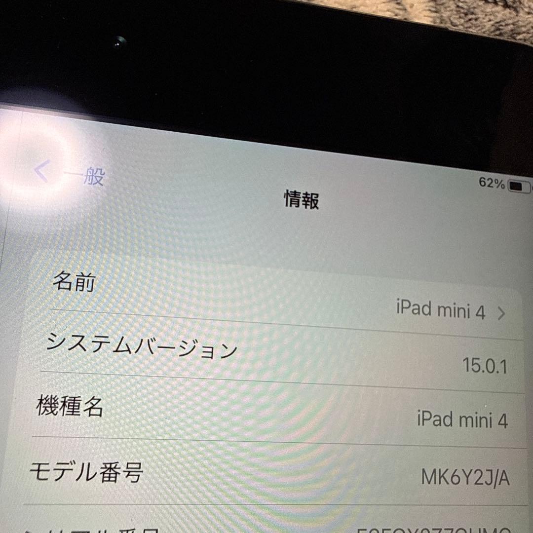 格安 Apple iPad mini 4 MK6Y2J/A 16GB