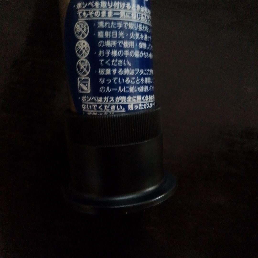 CO2供給システム＆ボンベセット