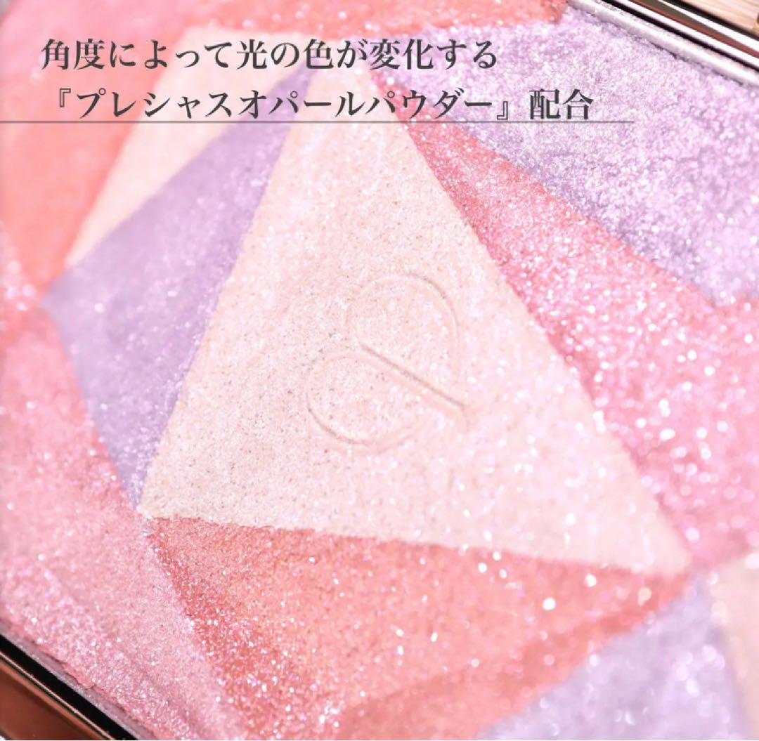 クレドポーボーテ ルレオスールデクラ　201 Twilight’sGlow