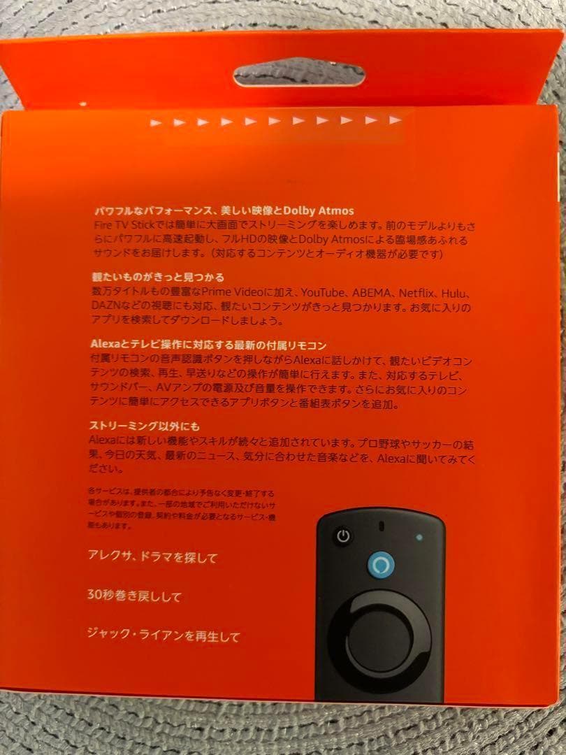 新品 fire tv stick 第3世代 ファイヤースティック+リモコンカバー