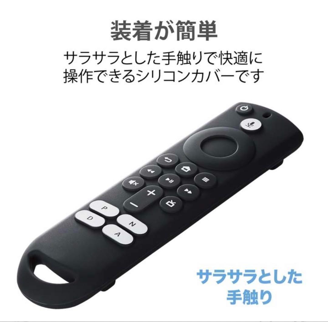 新品 fire tv stick 第3世代 ファイヤースティック+リモコンカバー