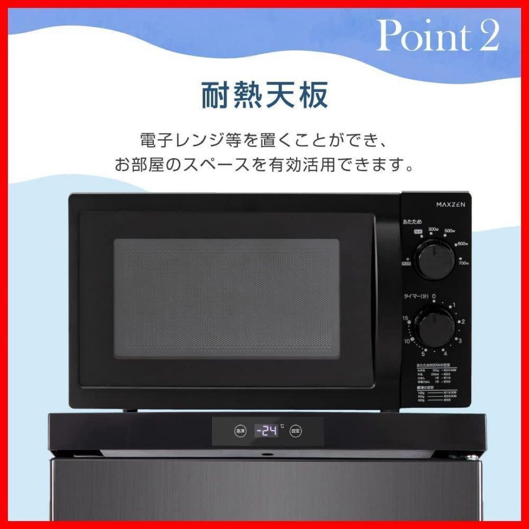 前開き ノンフロン 冷凍 64L 冷凍庫 MAXZEN