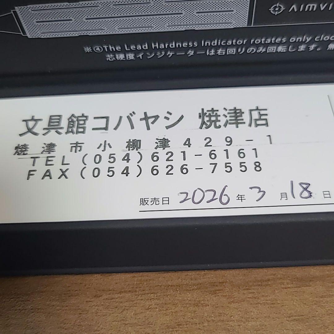 KAYOU+ AIMVISION PRO メテオブラック 即日発送可能