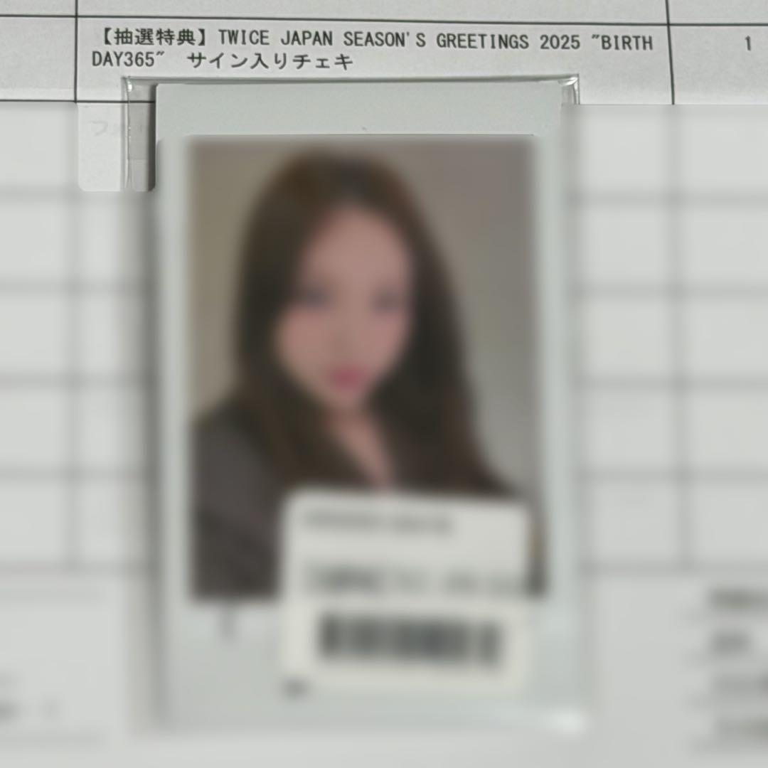 TWICE ナヨン　直筆サイン入りチェキ シーグリ2026