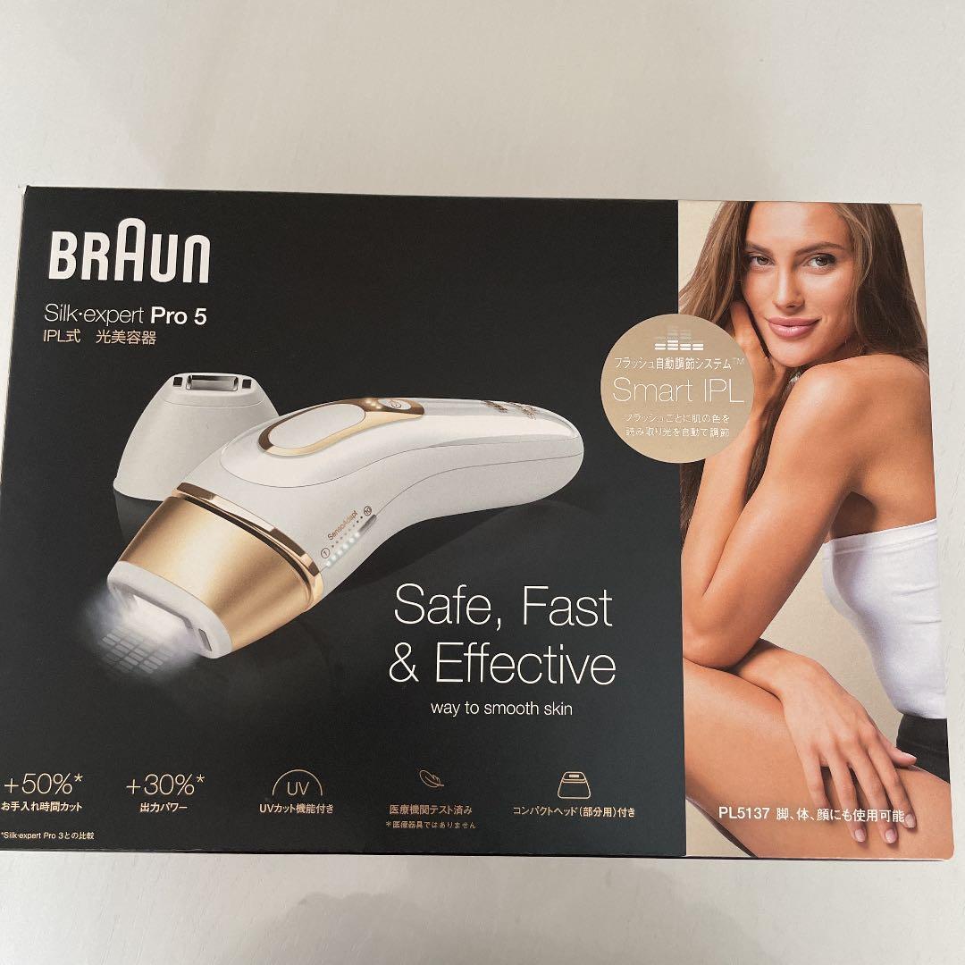 脱毛器　(BRAUN)