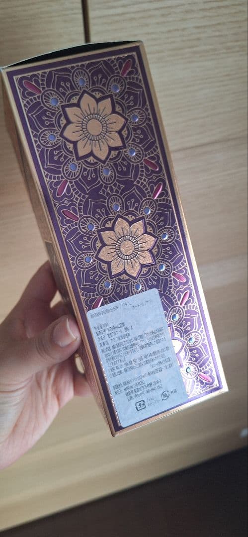 ​【箱有・残85ml】ワターニパープル 米国直輸入