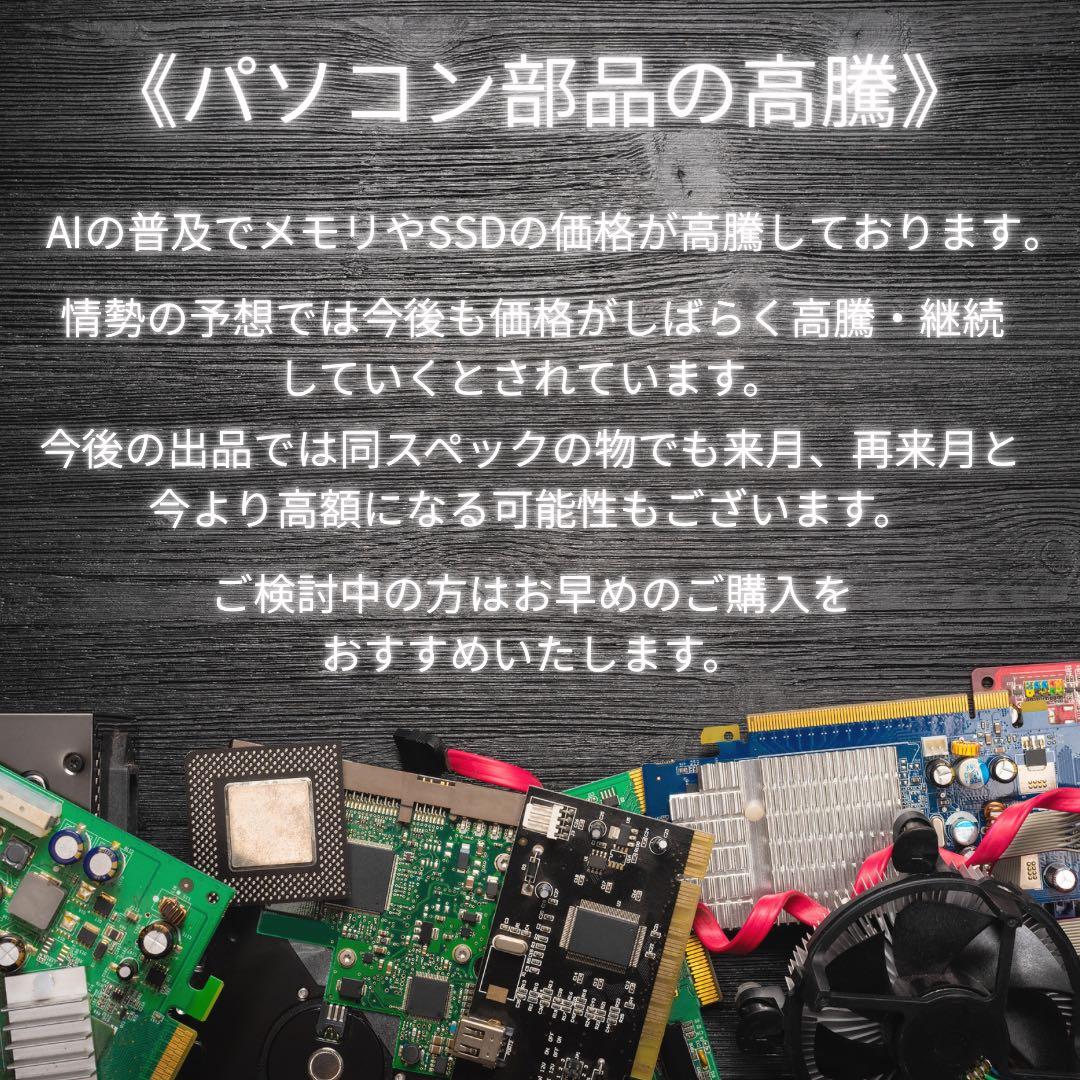 ThinkPad 10世代i5 32GB 新品SSD1TB 指紋認証 11pro