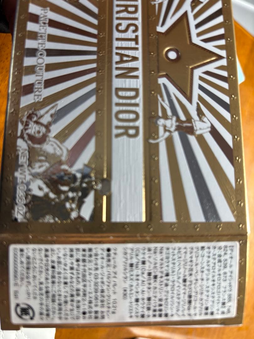 Dior Palette Couture アイシャドウパレット
