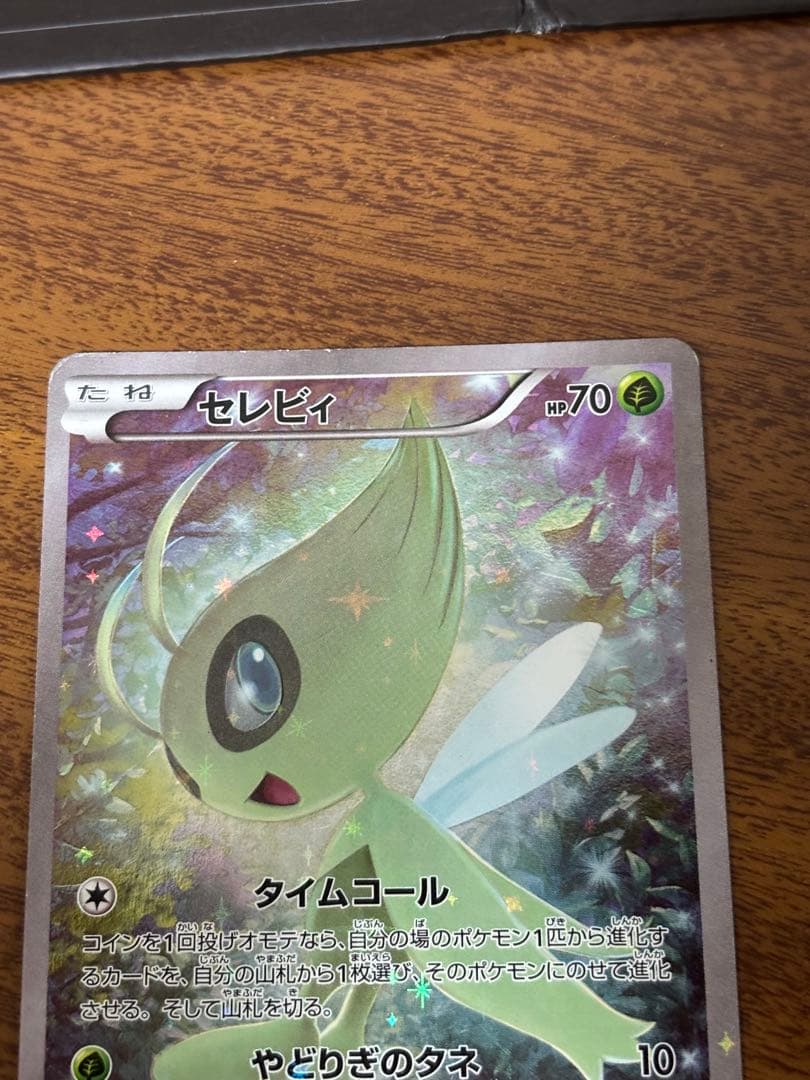 幻ポケモンプロモ 3枚セット！