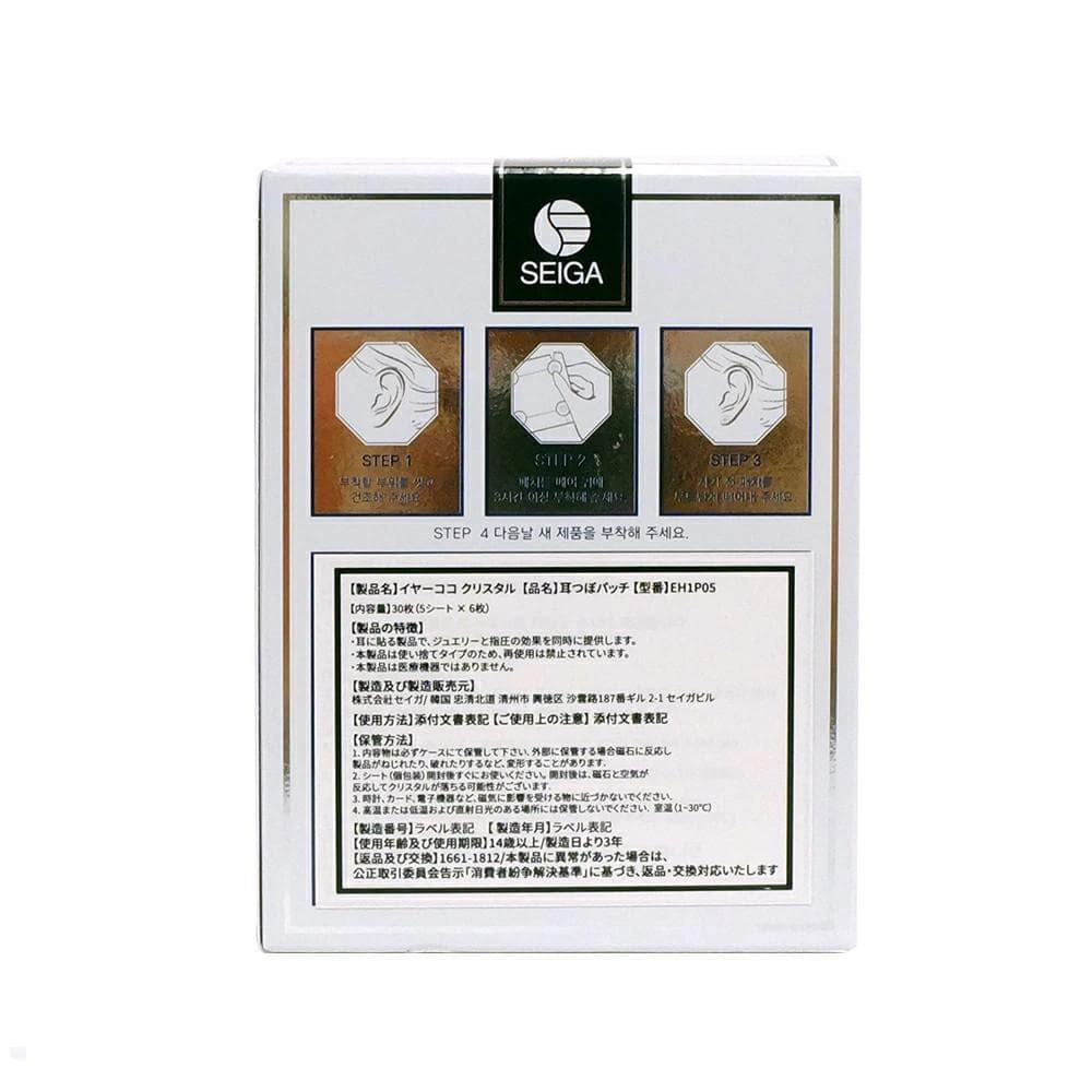 EAR COCO 耳つぼクリスタルシール EH1P05 22個入り