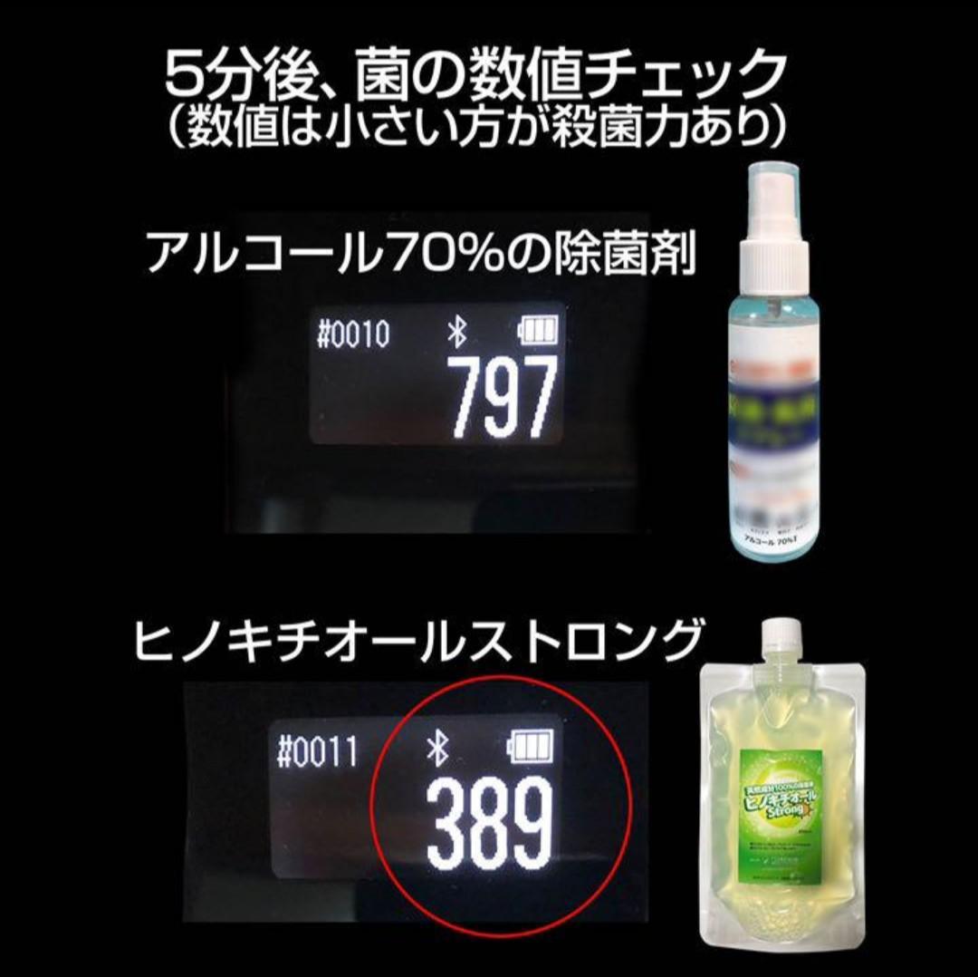 ヒバ抽出 ヒノキチオールストロング 10L（除菌 抗菌 防虫 防ダニ）