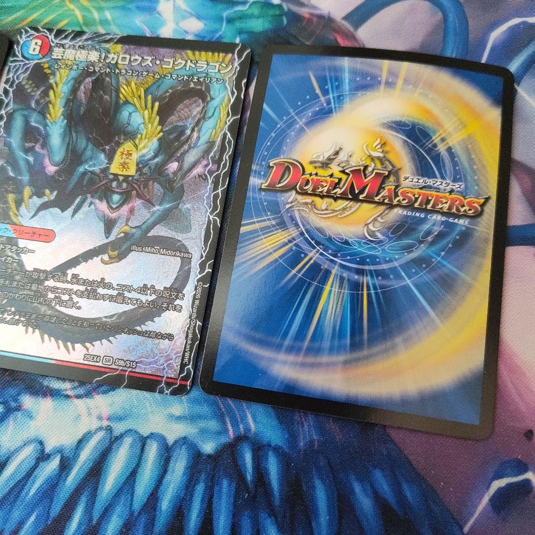 アドバンス マジックまとめ売り
