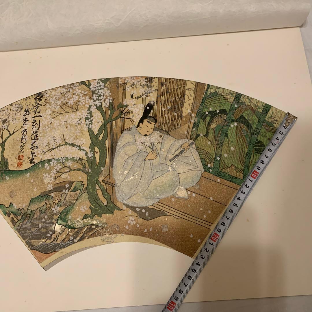 扇形図　春宵一刻值千金