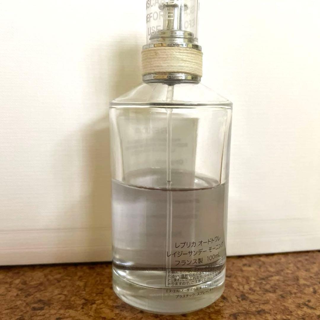 Maison Margiela 香水 レイジーサンデーモーニング