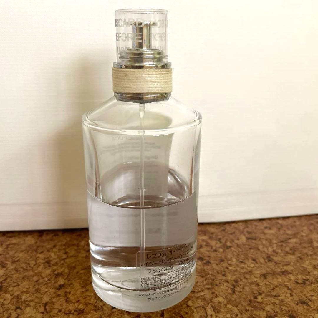 Maison Margiela 香水 レイジーサンデーモーニング
