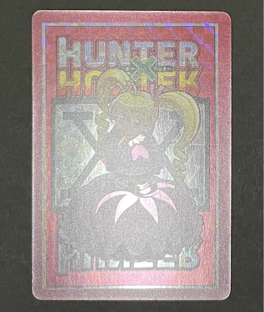 HUNTER×HUNTER ビスケ・希少カード(新品未使用品)