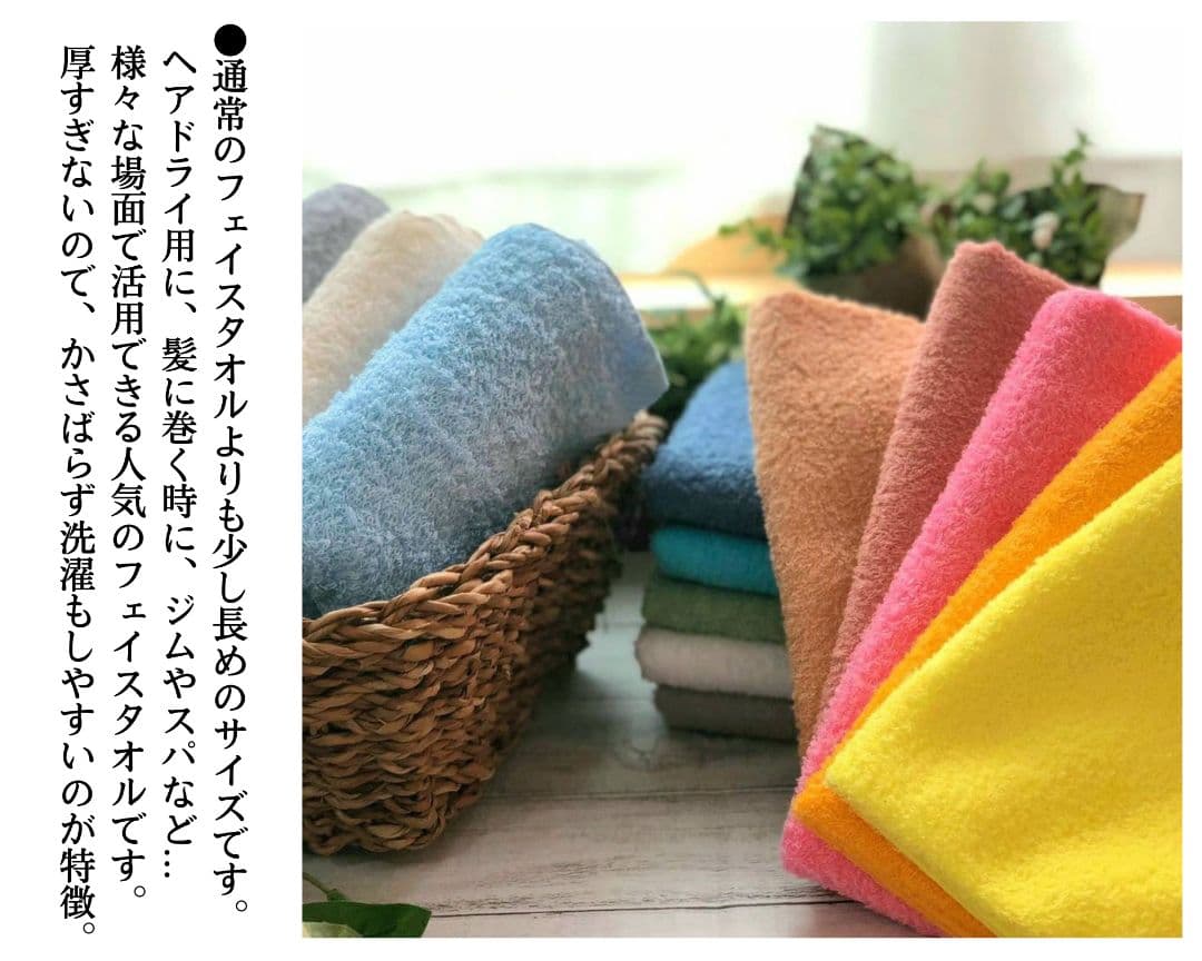 泉州タオル 高級綿ピンクフェイスタオルセット20枚 タオル新品 まとめ売り