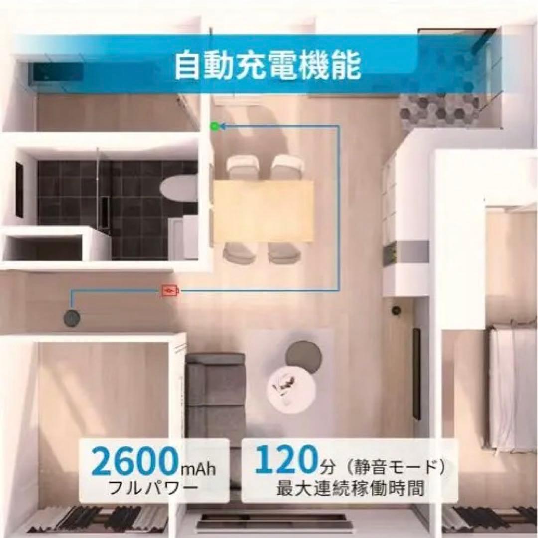 AIRROBO P20 ロボット掃除機 新品
