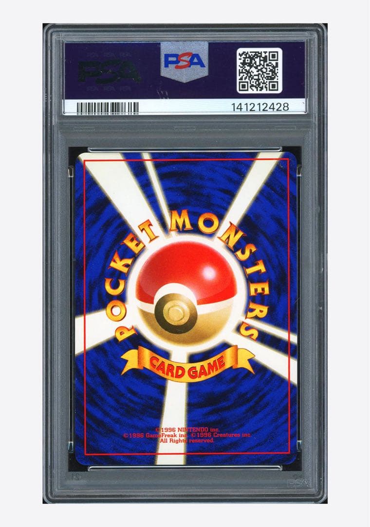 psa9 ゲンガー ★ 第3弾拡張パック 化石の秘密