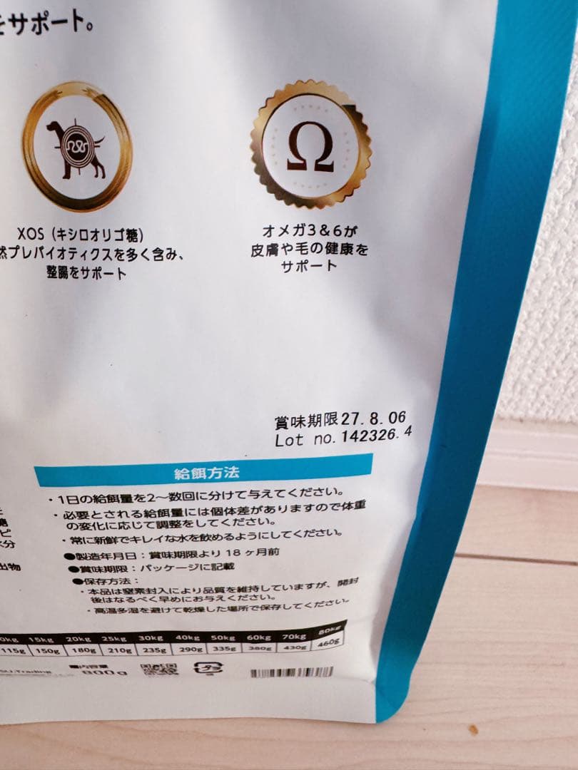 ELMO ドライフード チキン 成犬　800g×6袋