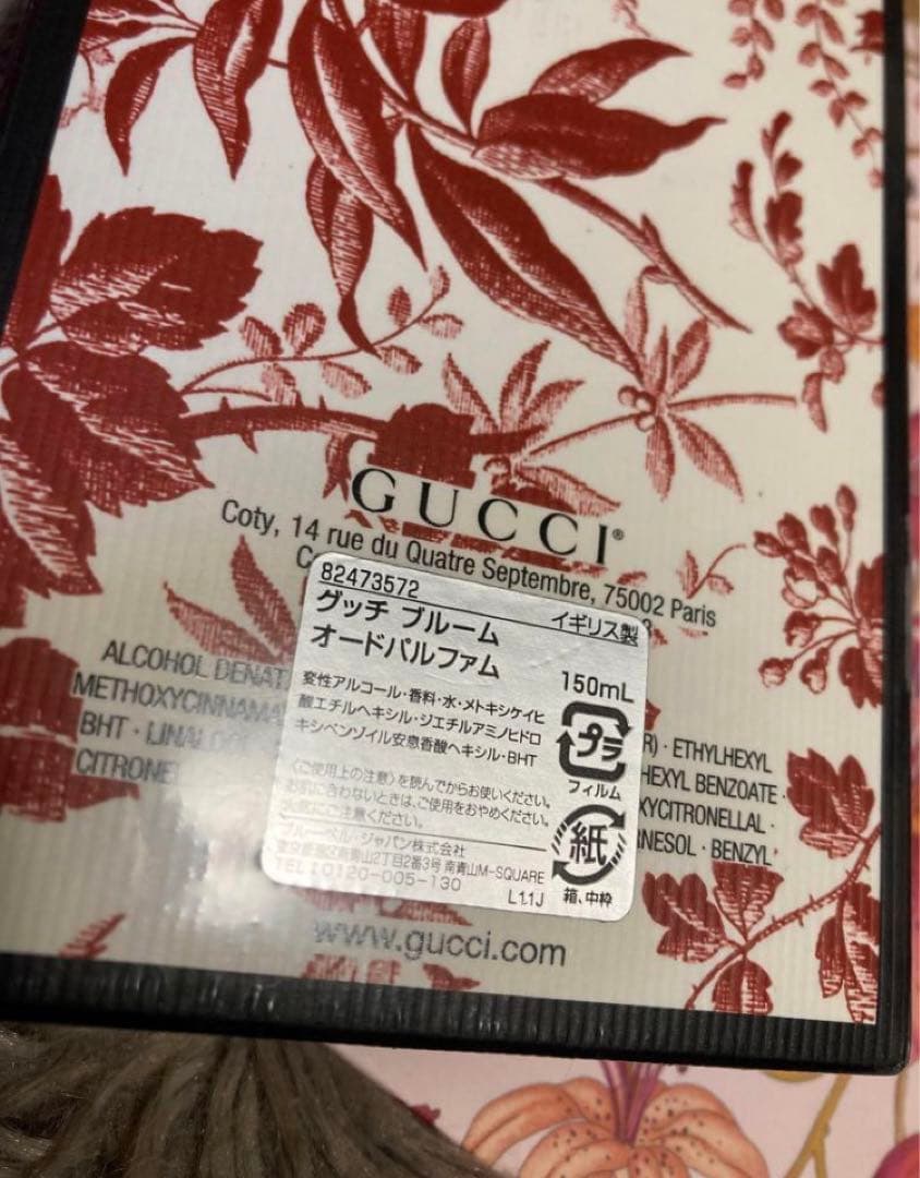 GUCCI BLOOM 香水 150ml 花柄パッケージ