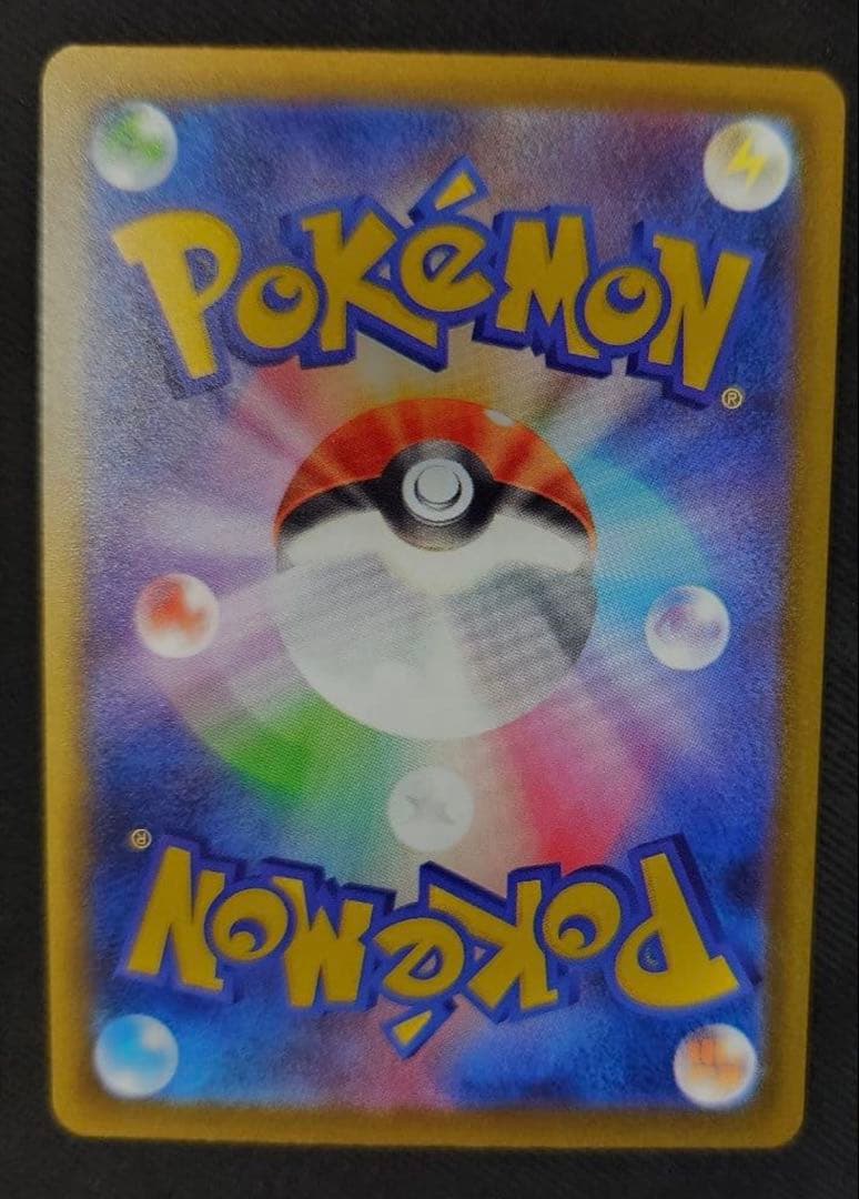ポケモンカード メガドリーム メガディアンシーex MA 中国語 箔押し エラー