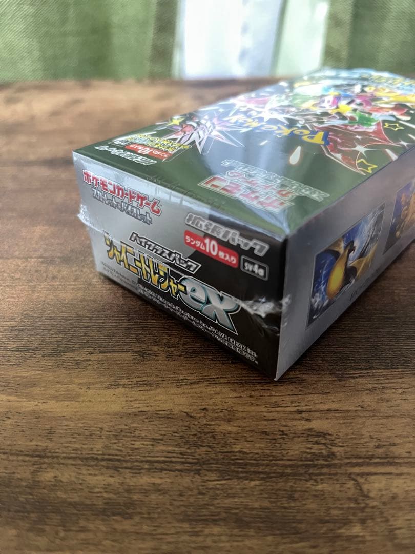 ポケモンカード シャイニートレジャーex ボックス 新品未開封 シュリンク付き