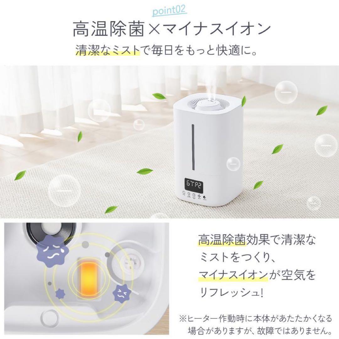 加湿器 超音波式 大容量 5l 小型 卓上 ハイブリッド おしゃれ 超音波式 黒