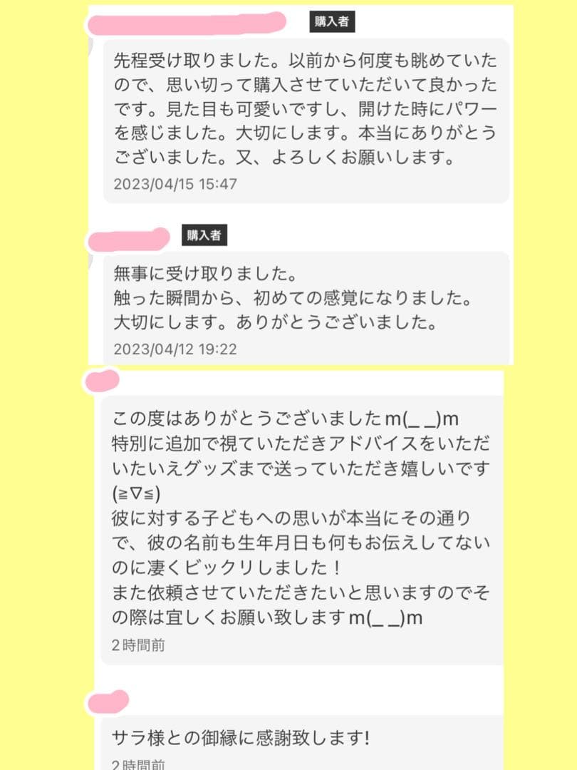 虹龍大金運 座敷童子 チョウピラコ宿る 二度と出会えない ハイグレード霊石