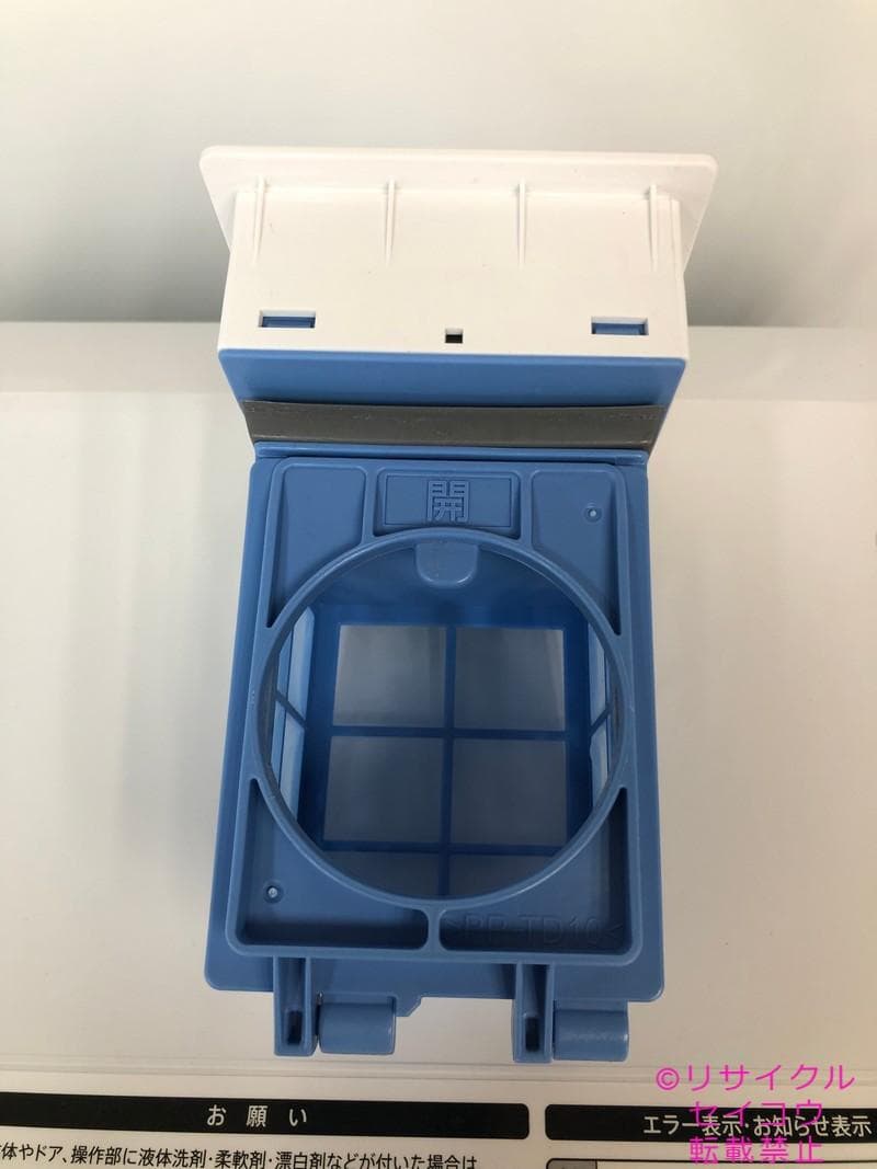 【中古】シャープ高年式2602241822