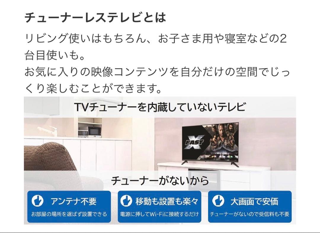 【新品未開封】SKYWORTH 32インチ Google TV F32S21Q