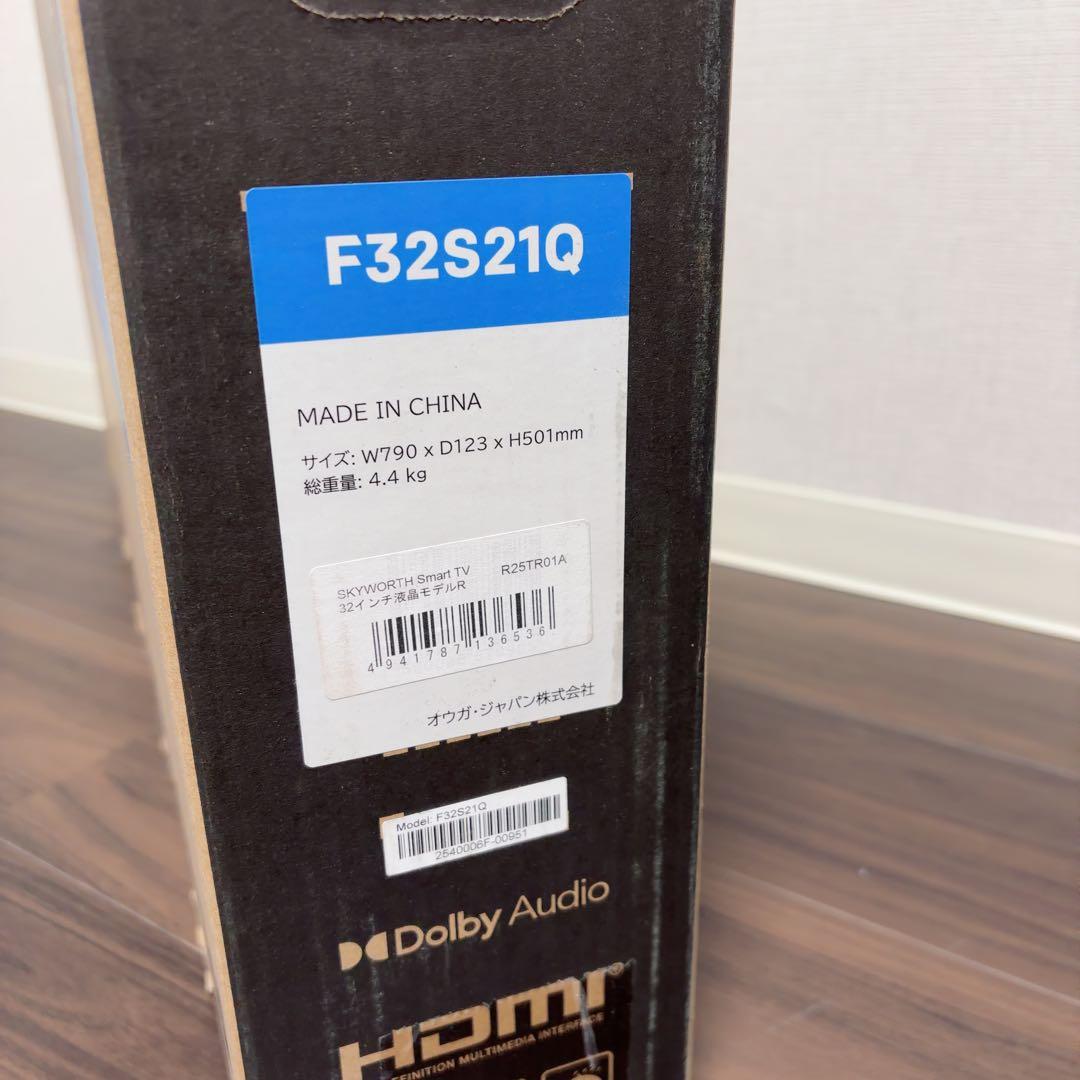 【新品未開封】SKYWORTH 32インチ Google TV F32S21Q