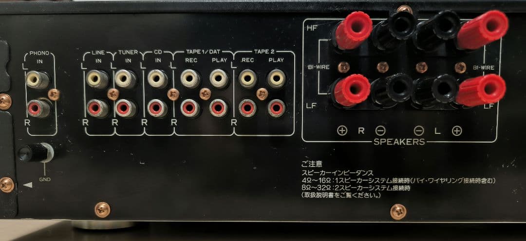 PIONEER A-UK3 プリメインアンプ 良音 動作品 ジャンク