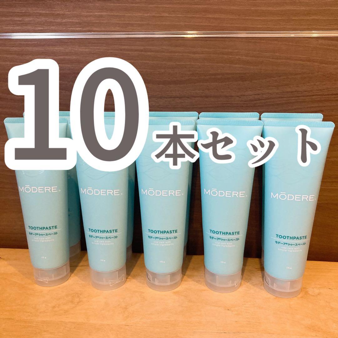【1本あたり1600円】 トゥースペースト 未使用10本セット