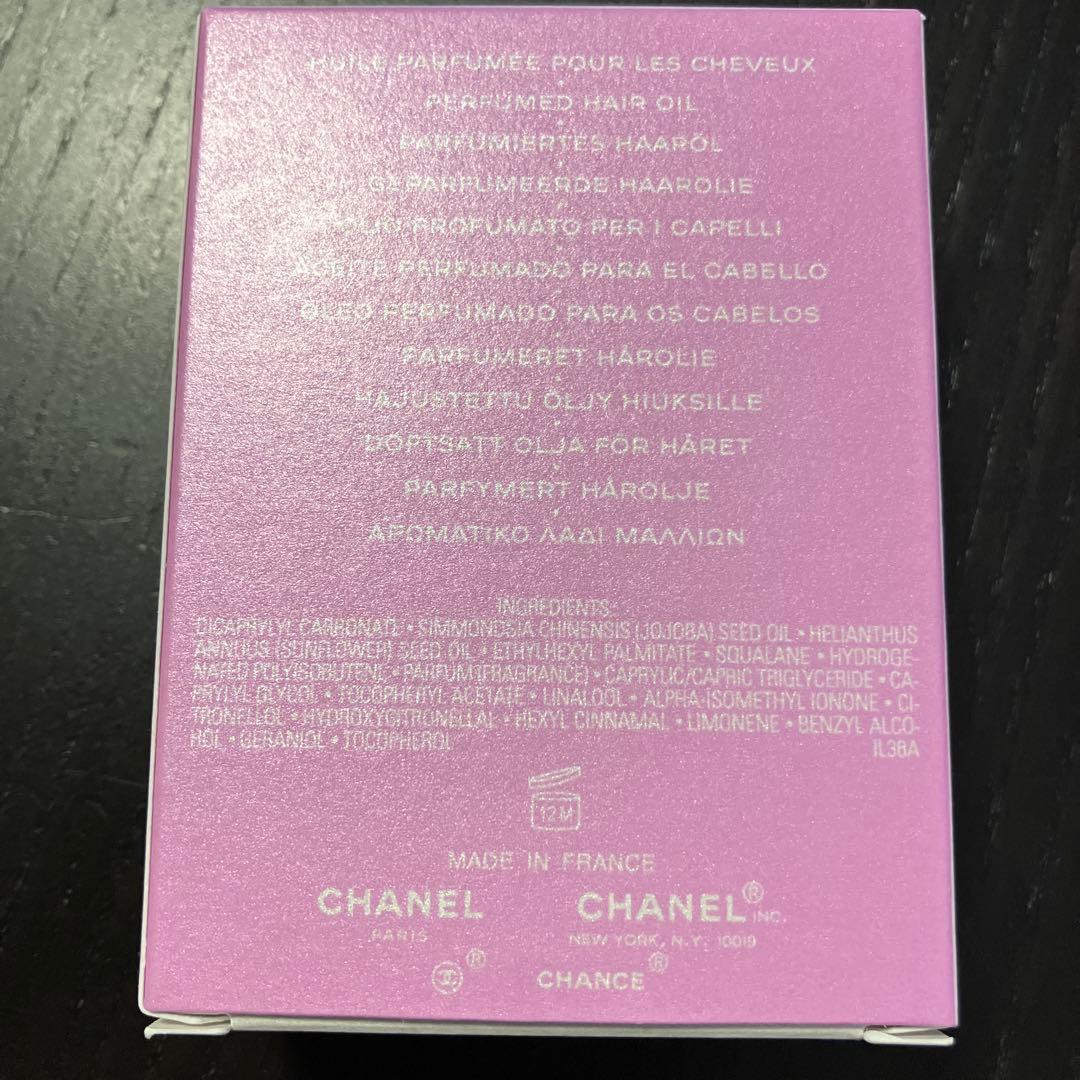 CHANEL チャンス　オータンドゥル　ヘアーフレグランス　35ml