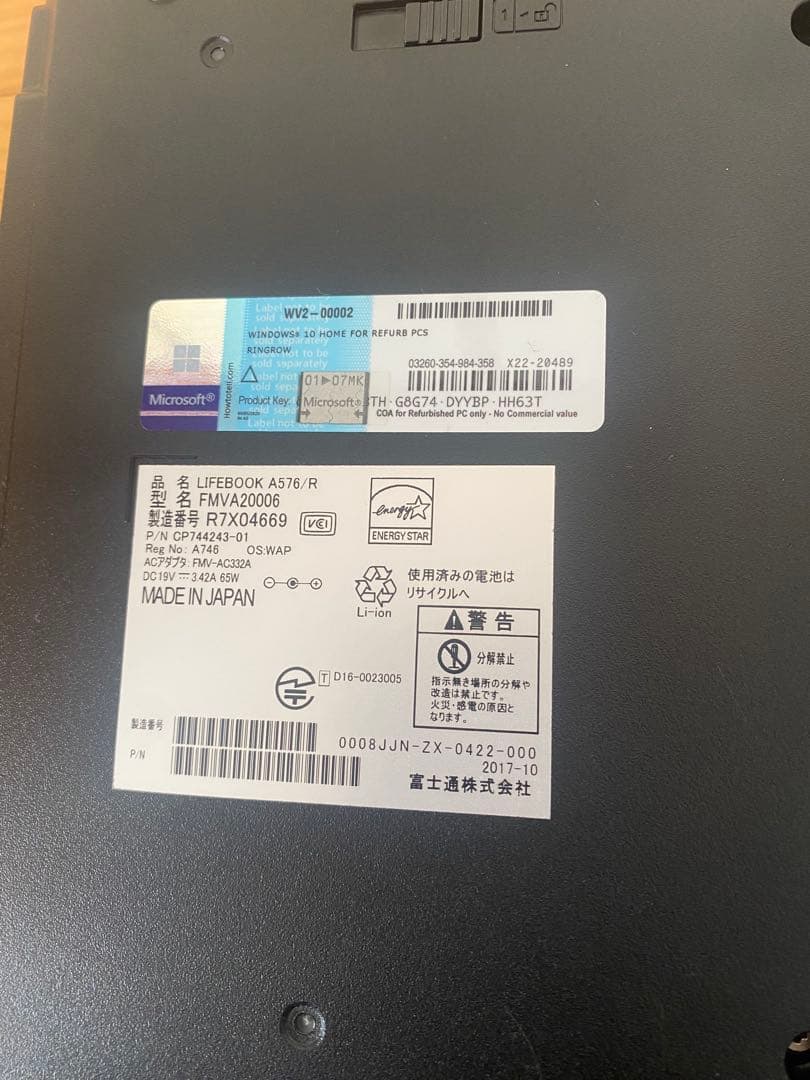 富士通　ノートパソコン　A576/A 15.6型液晶