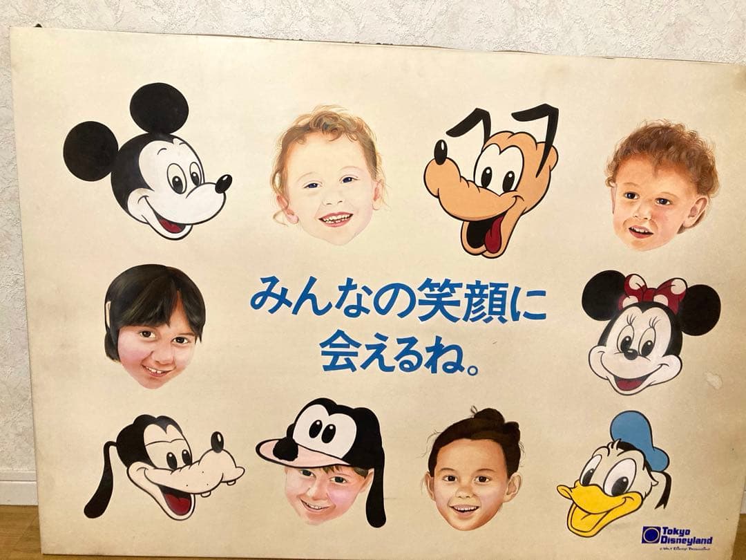 希少 ビンテージ 東京ディズニーランド 広告看板 みんなの笑顔に会えるね 当時物