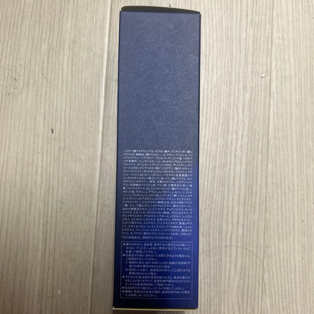 値下げ！FIERTE Moistprogress Lotion