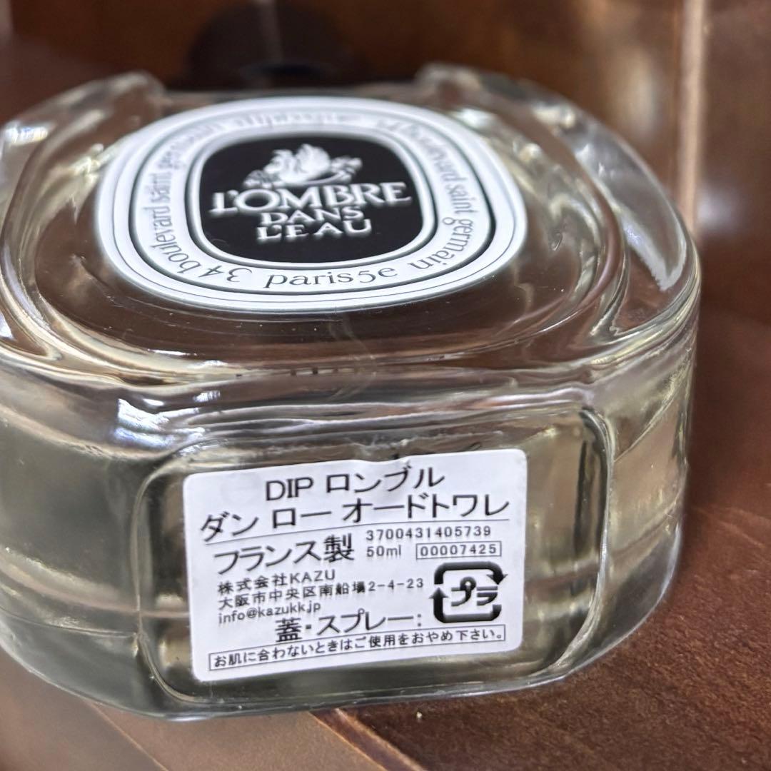 diptyque オードトワレ　ロンブルダンロー