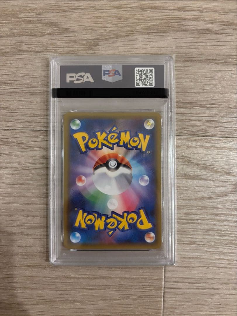 【PSA10】R団のサンダー プロモ 25th ANNIVERSARY