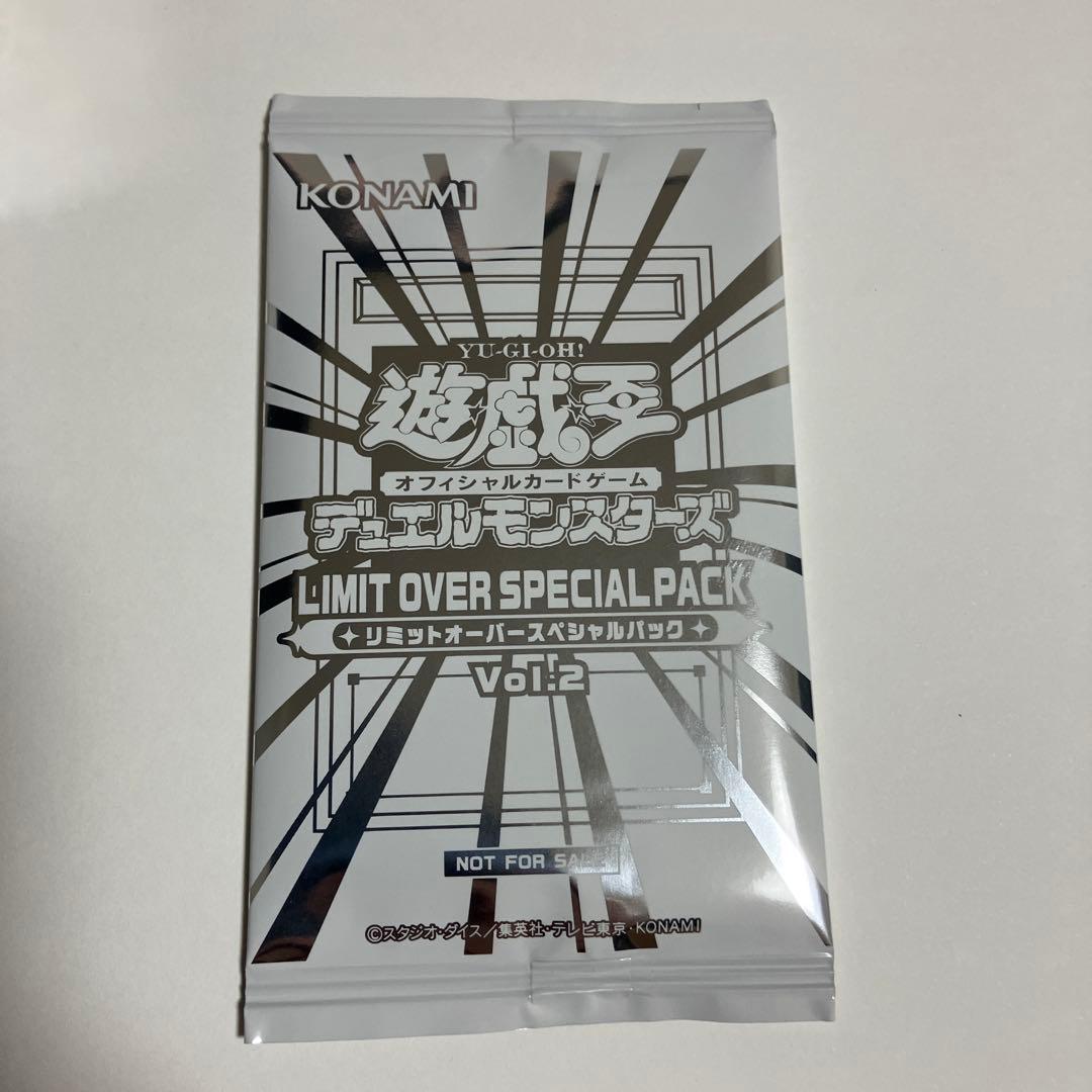 シュリンク付き　遊戯王　リミットオーバーコレクション ザ ライバルズ 3BOX