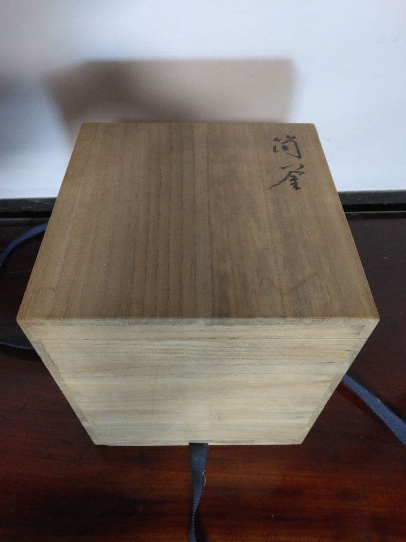茶道具　茶釜　（輪っかなし)