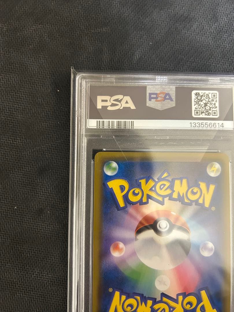 ポケモンカードゲーム　お茶会ごっこピカチュウ　はなびらのまい　プロモ　psa10