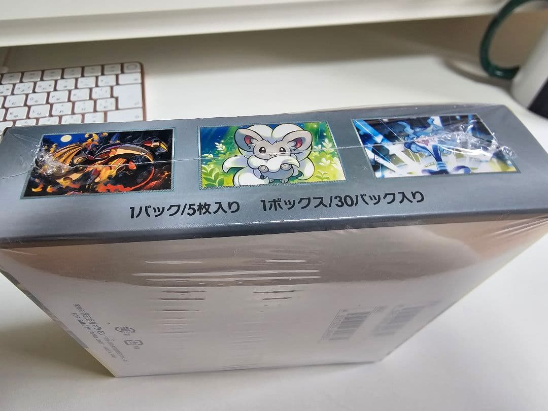 【新品未開封】ポケモンカード ワイルドフォース 1BOX シュリンク付き